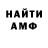 АМФЕТАМИН VHQ 1%: English