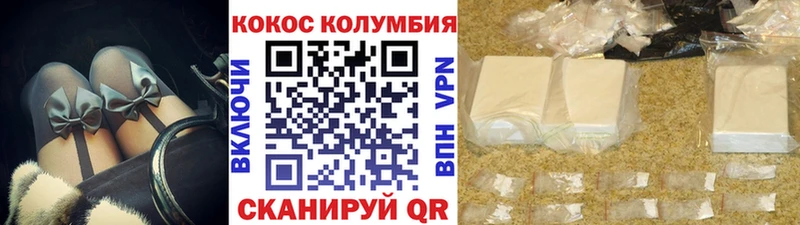 Cocaine Колумбийский  kraken   Маркс 