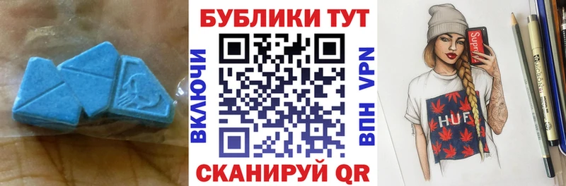 закладки  Маркс  площадка наркотические препараты  Экстази 300 mg  hydra маркетплейс 