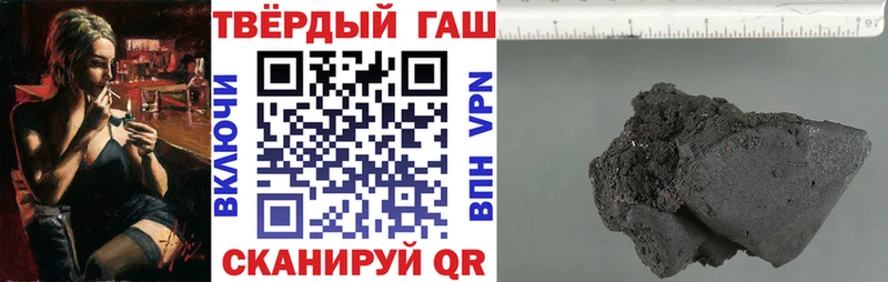 ГАШИШ 40% ТГК  Маркс 