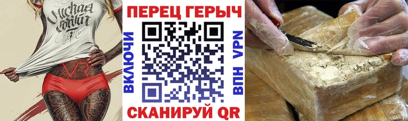 кракен рабочий сайт  Маркс  ГЕРОИН Heroin 
