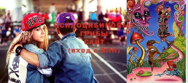 мефедрон Зеленокумск