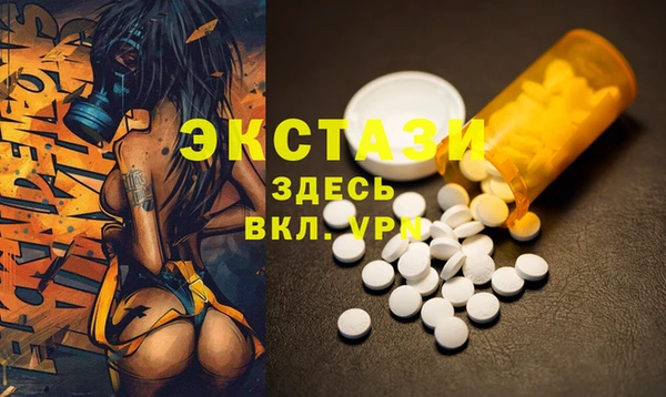 марки lsd Арсеньев
