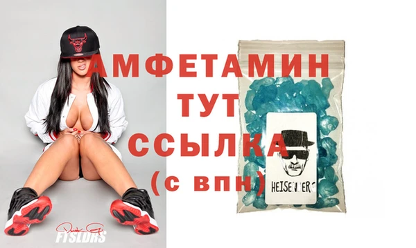 ешки Армянск