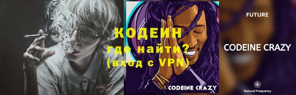ешки Армянск