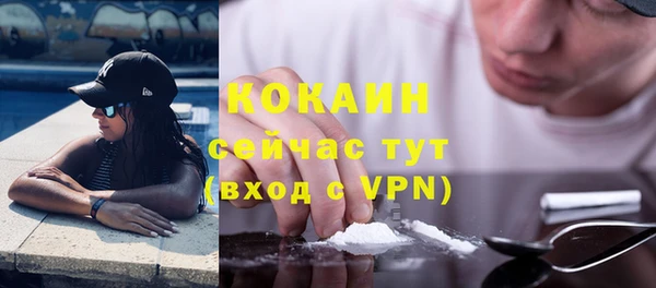марки lsd Арсеньев