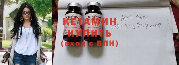 ешки Армянск