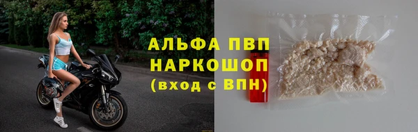 марки lsd Арсеньев