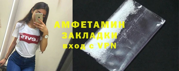 ешки Армянск