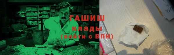 марки lsd Арсеньев