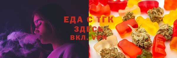ешки Армянск