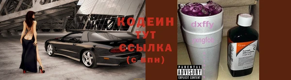 марки lsd Арсеньев