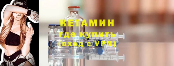 ешки Армянск