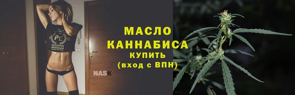 мескалин Зерноград