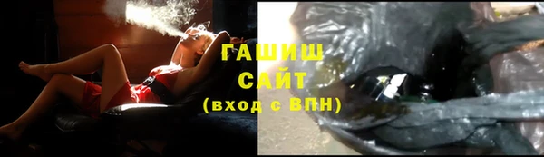 гашиш Аркадак