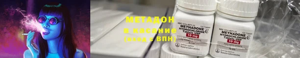 ешки Армянск