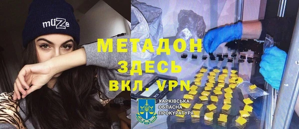 ешки Армянск