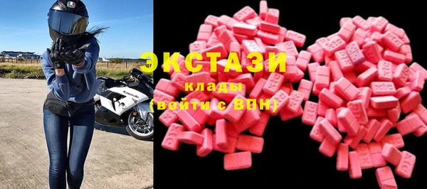 марки lsd Арсеньев