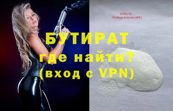 гашиш Аркадак