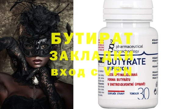 гашиш Аркадак