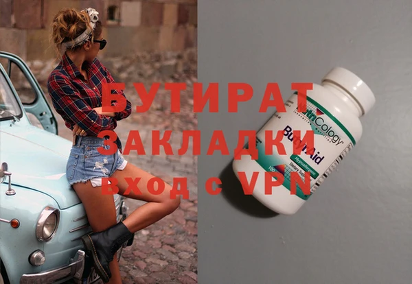 марки lsd Арсеньев