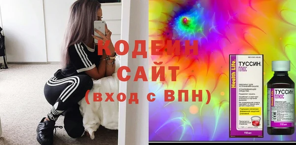 марки lsd Арсеньев