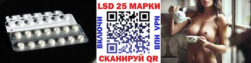 где продают наркотики  Маркс  Лсд 25 экстази кислота 