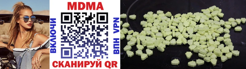 MDMA crystal  Маркс 