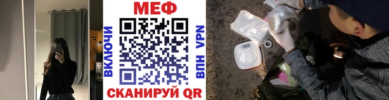 ссылка на мегу маркетплейс  Маркс  МЕФ мука  закладки 