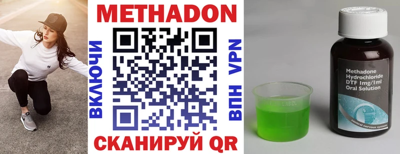 МЕТАДОН мёд Маркс