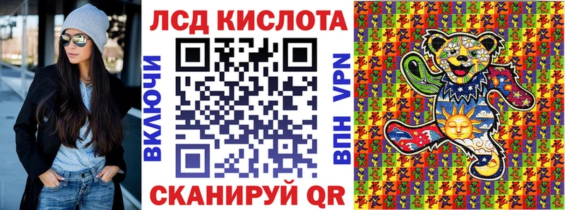 Наркотические марки 1,8мг  Маркс 