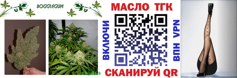 Дистиллят ТГК Wax  Маркс 